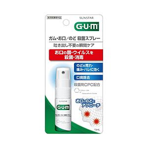 サンスター 【GUM(ガム) 】お口のどスプレー 15ml | SUNSTAR(日用品)