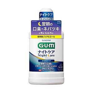 サンスター ナイトケアリンス (ナイトハーブタイプ) 450ml | SUNSTAR(日用品)