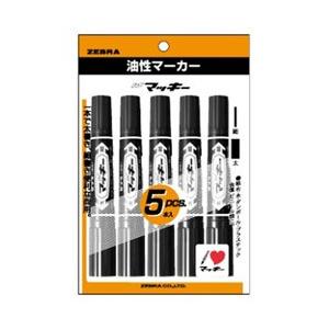 ゼブラ [油性マーカー] ハイマッキー 黒 5本入パック P-MO-150-MC-BK | ZEBRA
