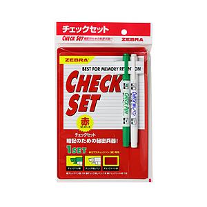 ゼブラ ゼフラ チェックセット 赤 【864】 | ZEBRA