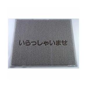 3Mジャパン 3M 文字入マット いらっしゃいませ グレー ＜KMT139D＞ | 