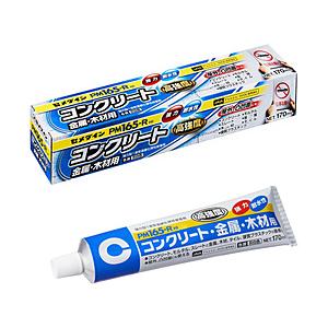 セメダイン RE-187 セメダイン PM165R 170ml | 