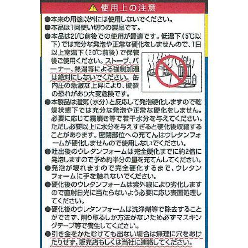 セメダイン セメダイン　ハイスパンフォーム−400　400ml　SE−118 SE-118 |  | 05