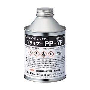 セメダイン プライマーPP7F 220ml AR104 | 