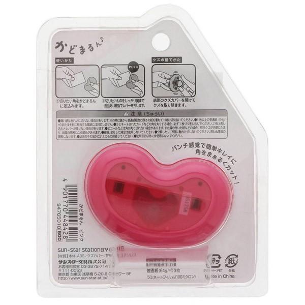 サンスター文具 ［コーナーカッター］　かどまるん S4765010 ピンク [振込不可] | サンスター文具 | 05