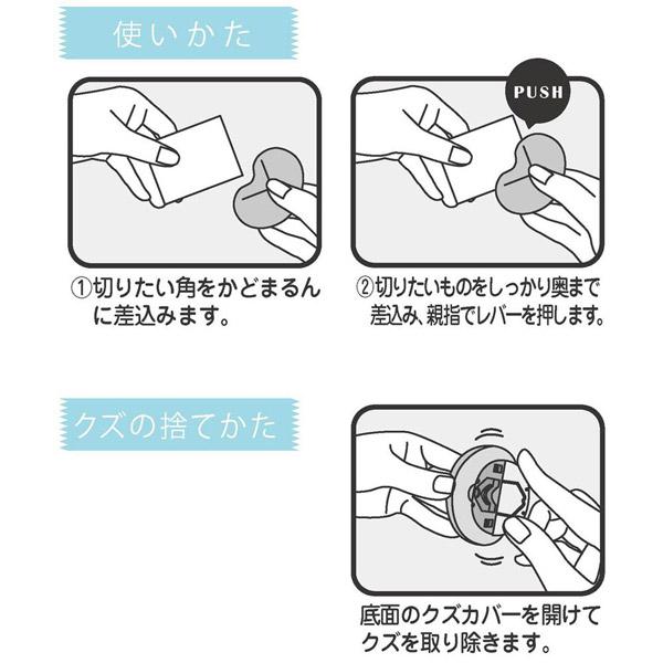 サンスター文具 ［コーナーカッター］　かどまるん S4765044 ブルー | ブランド登録なし | 07