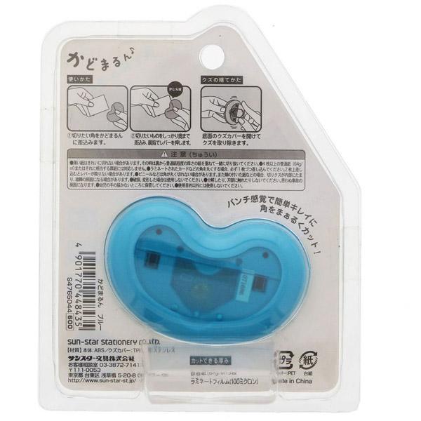 サンスター文具 ［コーナーカッター］　かどまるん S4765044 ブルー | ブランド登録なし | 08