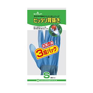 ショーワグローブ ピッタリ背抜き3双パックSサイズ NO260S3P | 
