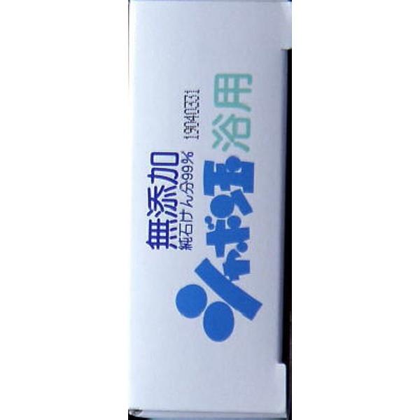 シャボン玉販売 シャボン玉 浴用 石けん 100g×3個入(無添加石鹸) |  | 01