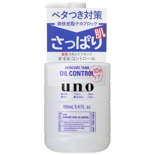 ファイントゥデイ資生堂 UNO（ウーノ）スキンケアタンク（さっぱり）(160mL) |  | 01