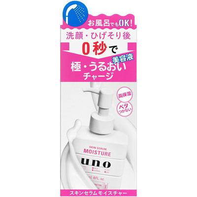 ファイントゥデイ資生堂 UNO（ウーノ）スキンセラムモイスチャー (180ml)[美容液] |  | 01