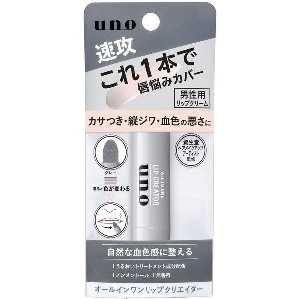 ファイントゥデイ資生堂 UNO（ウーノ）オールインワンリップクリエイター 2.2g |  | 01