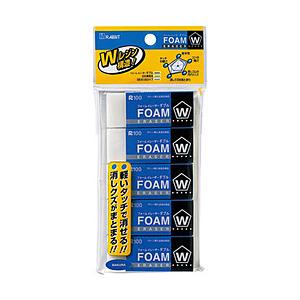 サクラクレパス 消しゴム　パック5個入り FOAM-W(フォームイレーザーダブル)  RFW100-5P | サクラクレパス