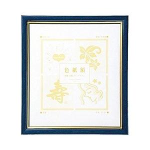 サクラクレパス グローシーフレーム （色紙判/ブルー） UFWA-SK#36 | サクラクレパス