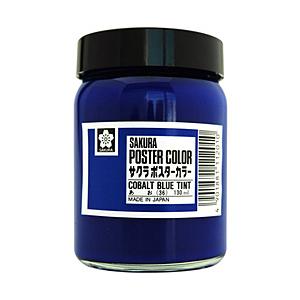 サクラクレパス 絵具 130ml ポスターカラー あお PW130ML#36 | サクラクレパス