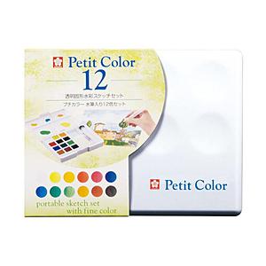 サクラクレパス 固形絵具 水筆入り プチカラー 12色セット NCW-12H | サクラクレパス