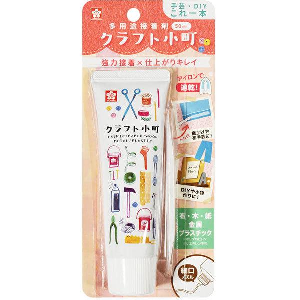 サクラクレパス 多用途接着剤 クラフト小町 50ml   BTC50ML-P | サクラクレパス | 01