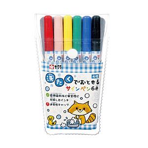サクラクレパス サインペン 6色 洗濯でおとせる  MKS-6 | サクラクレパス