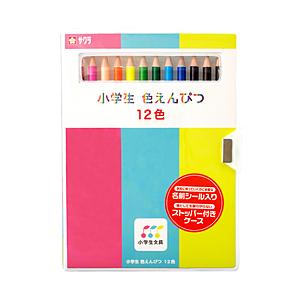 サクラクレパス 小学生文具　色えんぴつ１２色 小学生文具  GPY12 【864】 | サクラクレパス