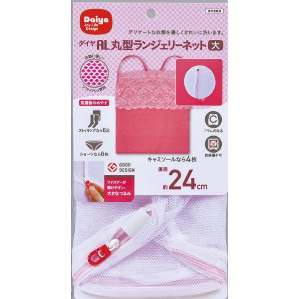 ダイヤコーポレーション ALランジェリーネット大 57009 |  | 01