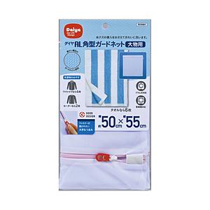 ダイヤコーポレーション AL角型ガードネット大物用 57010 | 