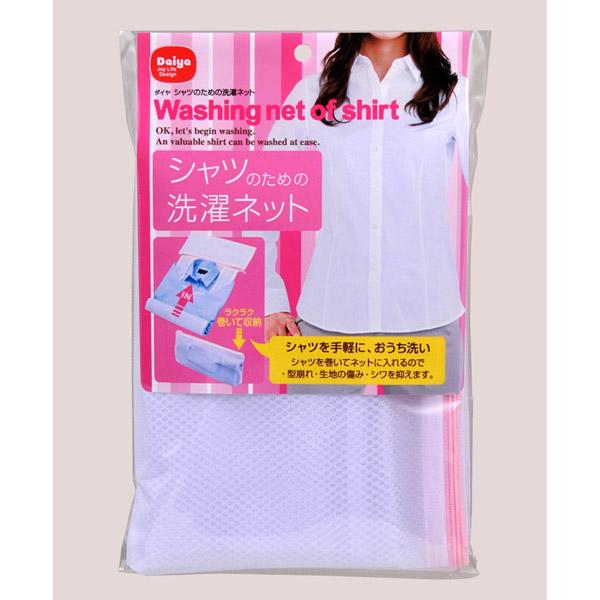 ダイヤコーポレーション シャツノタメノ洗濯ネット 57277 |  | 01