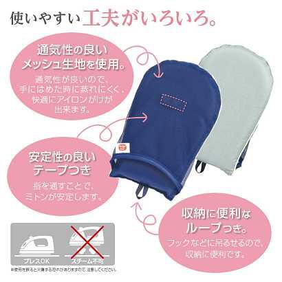 ダイヤコーポレーション アイロンミトン スタンダード [振込不可] |  | 06