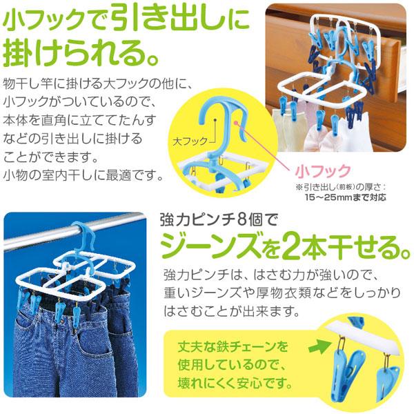 ダイヤコーポレーション 干し分け角ハンガー20 57544 |  | 06