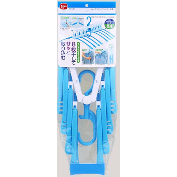 ダイヤコーポレーション ワンタッチハンガー8連 57566 ホワイト・ブルー |  | 01