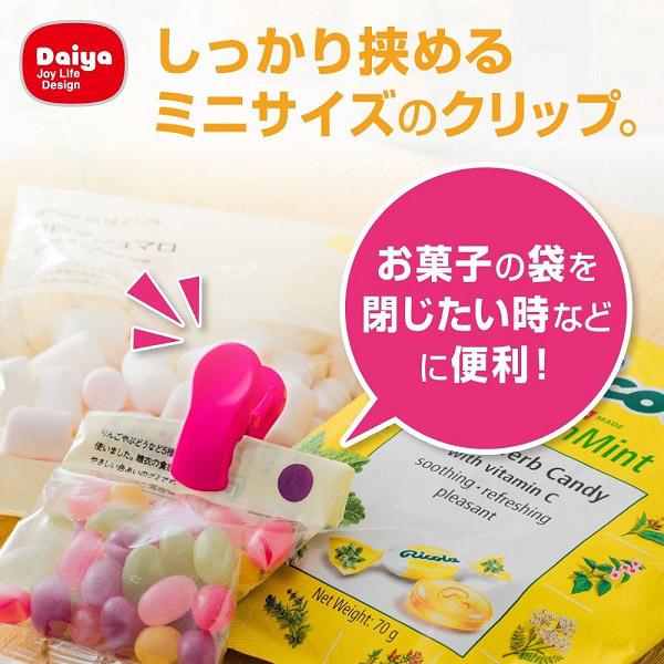 ダイヤコーポレーション クリップス キャンディクリップ 57728 |  | 04