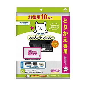 東洋アルミエコープロダクツ お徳用10枚入とりかえ専用60cmに切れてる  ふんわりフィルター | 