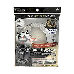 東洋アルミエコープロダクツ バーナーリングカバー  グレー 3129 | 