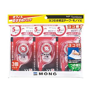 トンボ鉛筆 修正テープモノYX5 3個パック   KCC-345 【864】 | トンボ鉛筆