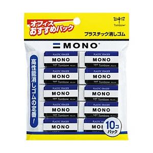 トンボ鉛筆 消しゴム モノ 10Pパック JCA061 | トンボ鉛筆