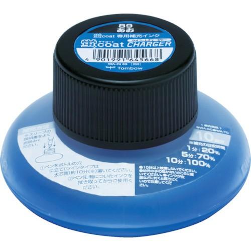 トンボ鉛筆 専用補充インク 蛍コートチャージャー あお WA-RI89 | トンボ鉛筆