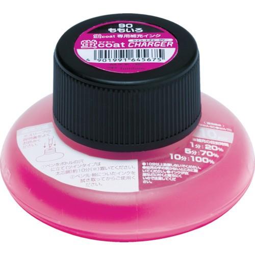 トンボ鉛筆 専用補充インク 蛍コートチャージャー ももいろ WA-RI90 | トンボ鉛筆