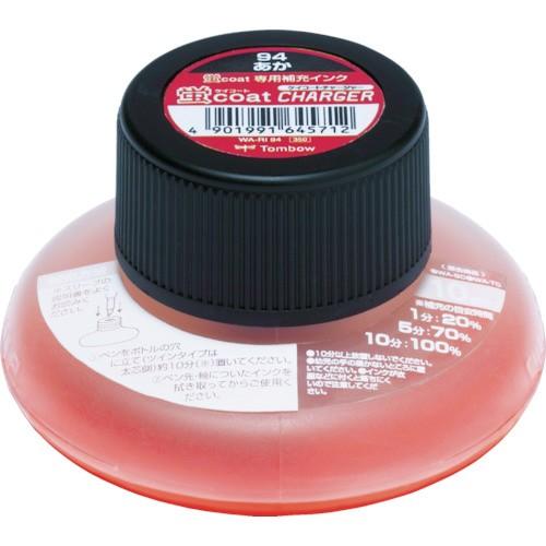 トンボ鉛筆 専用補充インク 蛍コートチャージャー あか WA-RI94 | トンボ鉛筆