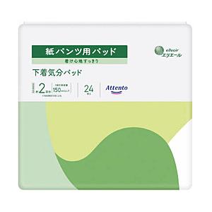 大王製紙 Attento（アテント）紙パンツ用パッド 下着気分 24枚 【864】 | 