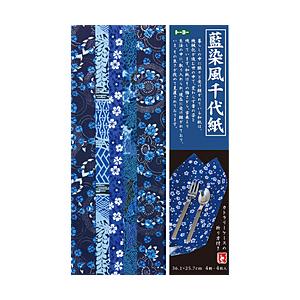 トーヨー 藍染風千代紙 B4（4枚）   14004 | 