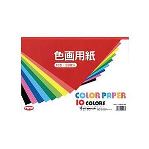 トーヨー 色画用紙 B4 | 