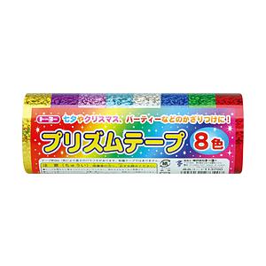 トーヨー プリズムテープ NO.400 | 
