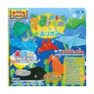 トーヨー うみのいきもののおりがみ 16色入り（15×15cm/32枚） おりがみブックシリーズ  130006 | 