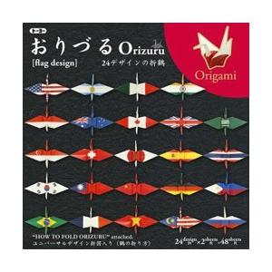 トーヨー おりづる 24色入り（15cm×15cm・48枚） 6120 | ブランド登録なし