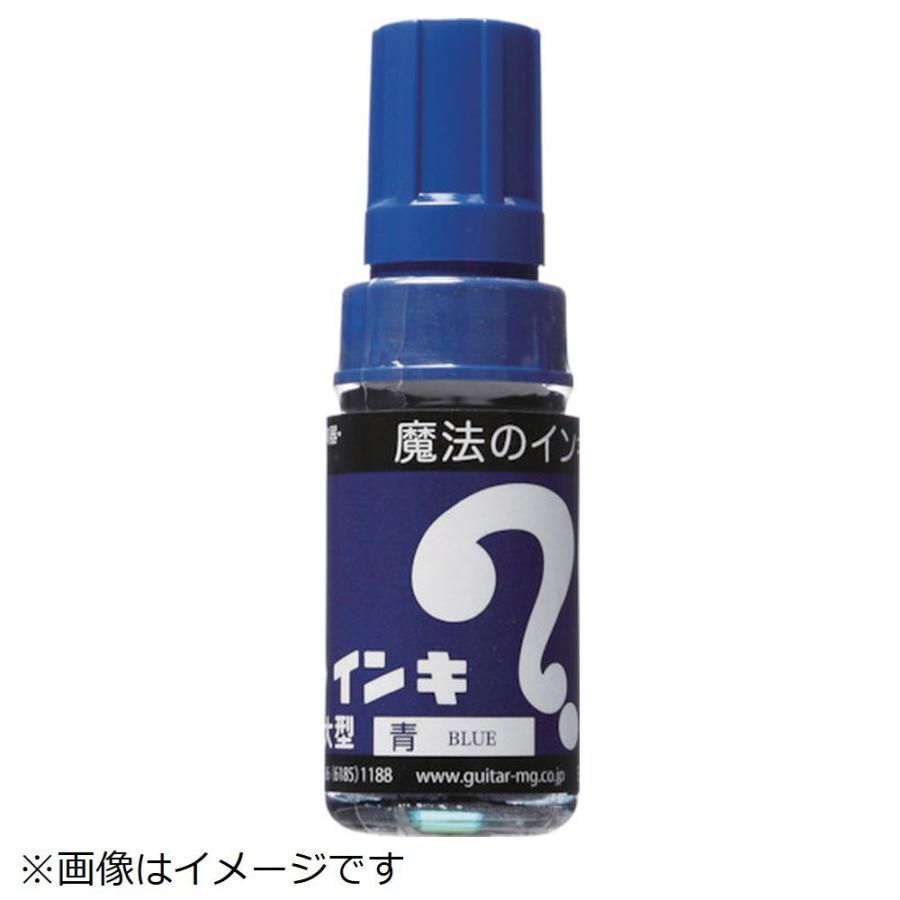 寺西化学工業 油性マーキングペン 単色6本パック マジックインキ 大型 青 ML-T3-6P | 