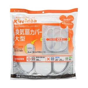 三菱アルミニウム 日箔 換気扇カバー大型用KK6 1枚入 | 三菱