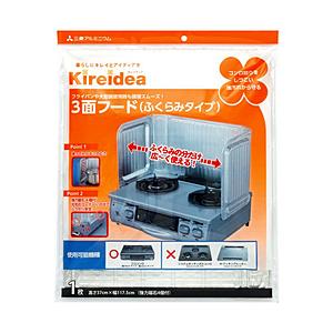 三菱アルミニウム 3面フードふくらみタイプ SH-1 | 