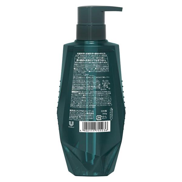 ユニリーバJCM クリアフォーメン トータルケア スカルプシャンプー ポンプ | ユニリーバ | 02