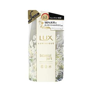 ユニリーバJCM LUX(ラックス)ルミニークボタニカルピュアシャンプーつめかえ(350g)〔シャンプー〕 | ユニリーバ