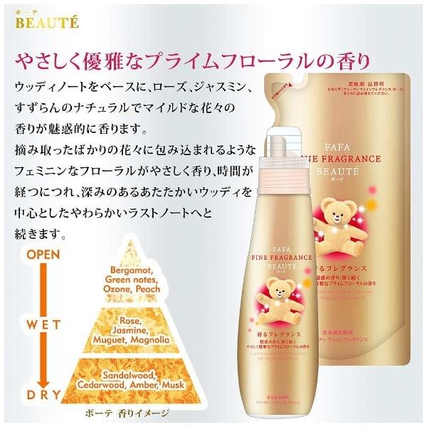 NSファーファJ ファーファファインフレグランスボーテつめかえ用 500ml〔柔軟剤〕 |  | 01