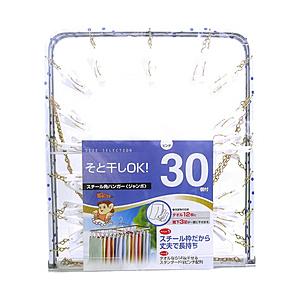 ニシダ 角ハンガーSジャンボ 21626 | 